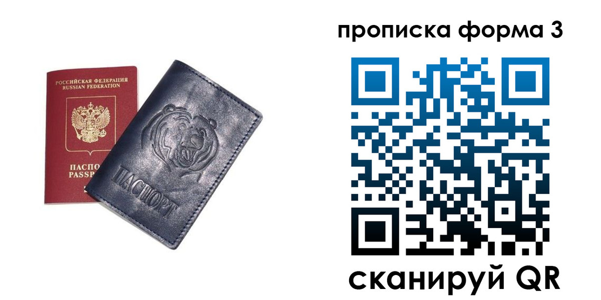 регистрация для школы в Дрезне