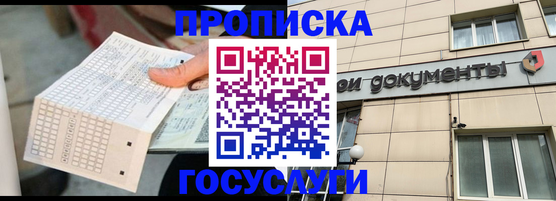 миграционный учет в Дрезне