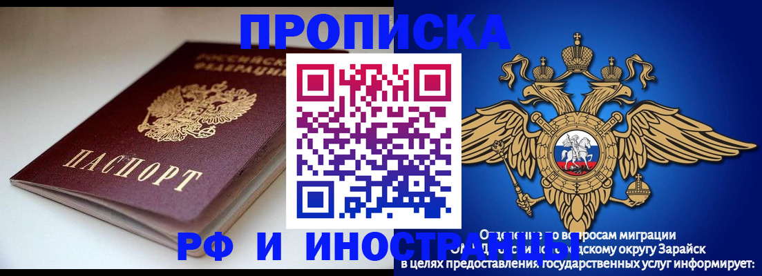 регистрация для школы в Дрезне