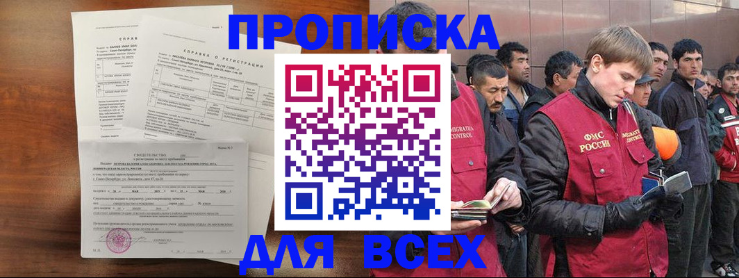 регистрация в Дрезне